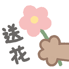 藏藏熊 messages sticker-7