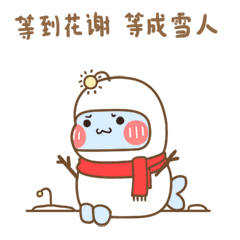 呼啦鱼日常 messages sticker-7