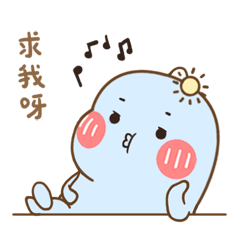 呼啦鱼日常 messages sticker-4