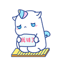 unicorno - Sticker messages sticker-1