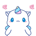unicorno - Sticker messages sticker-4