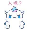 unicorno - Sticker messages sticker-2