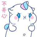unicorno - Sticker messages sticker-9