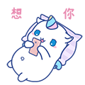 unicorno - Sticker messages sticker-11
