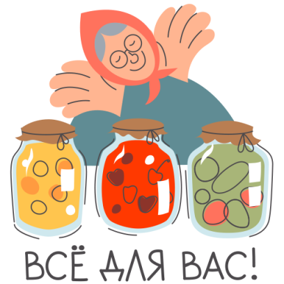 С Днем России - спасибо! messages sticker-8