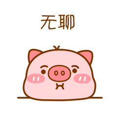 欢乐生活 - Stickers messages sticker-7