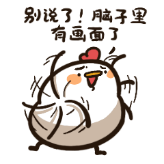 Cuckoo Chicken messages sticker-3