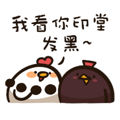 Cuckoo Chicken messages sticker-11