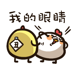 Cuckoo Chicken messages sticker-8