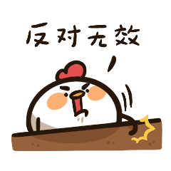 Cuckoo Chicken messages sticker-0