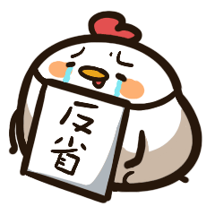 Cuckoo Chicken messages sticker-5