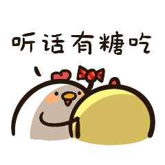 Cuckoo Chicken messages sticker-2