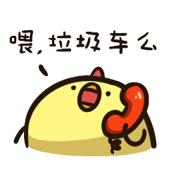 Cuckoo Chicken messages sticker-7