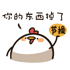 Cuckoo Chicken messages sticker-4