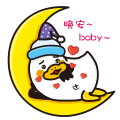 Bala Duck messages sticker-0