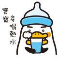 Bala Duck messages sticker-2