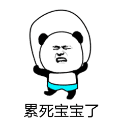 绳子百解STICKER messages sticker-0
