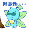 方块兔贴纸 messages sticker-0
