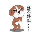 Poepoe Pets messages sticker-8