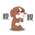 Poepoe Pets messages sticker-2