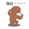 Poepoe Pets messages sticker-6