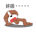 Poepoe Pets messages sticker-3