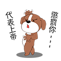 Poepoe Pets messages sticker-10