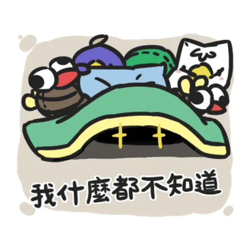 快乐小青蛙-贴纸 messages sticker-7