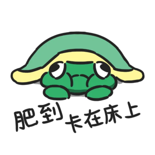 快乐小青蛙-贴纸 messages sticker-3