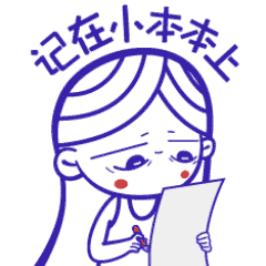 Vitality girl LAN LAN messages sticker-5