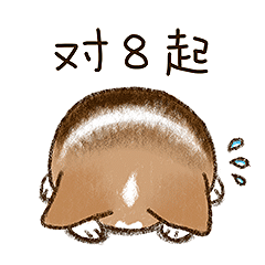 Cool Little Corgi messages sticker-2