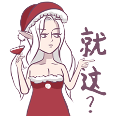 LittleFairy messages sticker-1