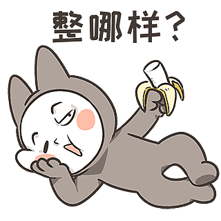 YunDialect messages sticker-6