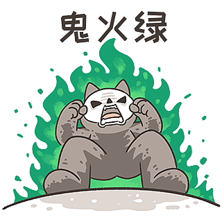 YunDialect messages sticker-1
