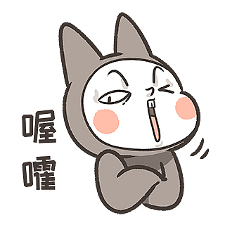 YunDialect messages sticker-11