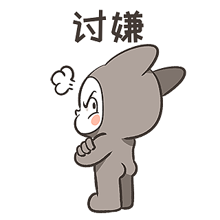 YunDialect messages sticker-10