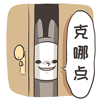 YunDialect messages sticker-0