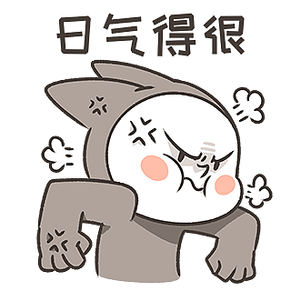 YunDialect messages sticker-2