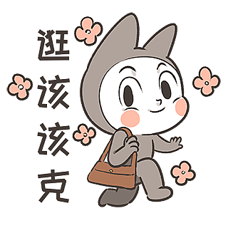 YunDialect messages sticker-8