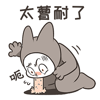 YunDialect messages sticker-7
