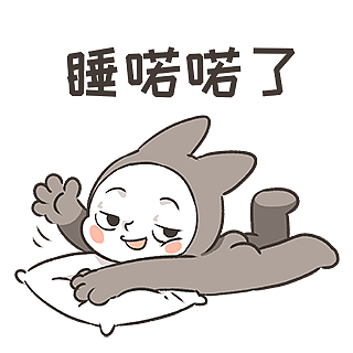 YunDialect messages sticker-4