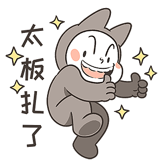 YunDialect messages sticker-5