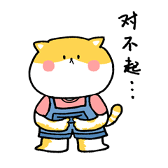 Funny Meow Meow messages sticker-11