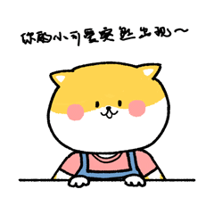 Funny Meow Meow messages sticker-3