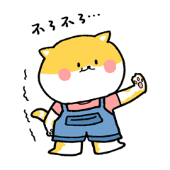Funny Meow Meow messages sticker-5