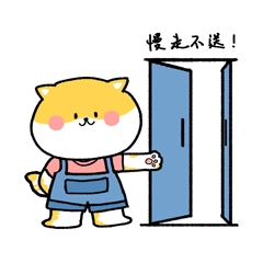 Funny Meow Meow messages sticker-8