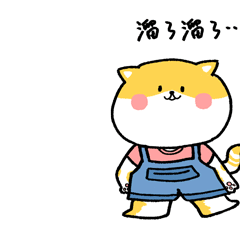 Funny Meow Meow messages sticker-7