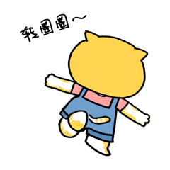 Funny Meow Meow messages sticker-1