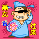 MerryTalent messages sticker-4