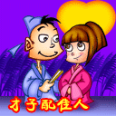 MerryTalent messages sticker-10